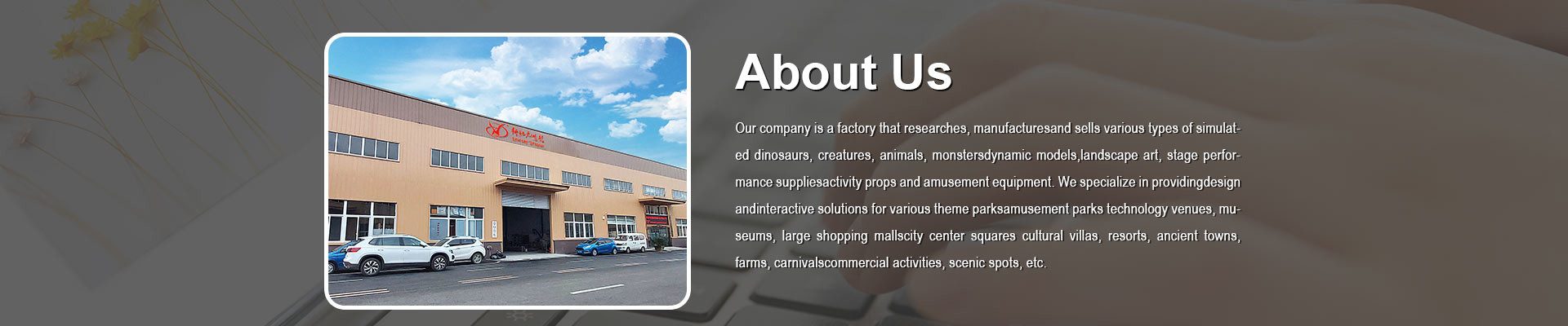About Us